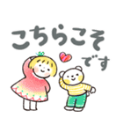 見やすい！デカ文字「毎日ことば」（個別スタンプ：34）