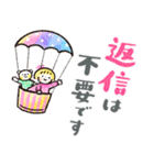 見やすい！デカ文字「毎日ことば」（個別スタンプ：36）