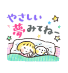 見やすい！デカ文字「毎日ことば」（個別スタンプ：38）