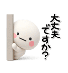 大切な毎日に♡やさしい思いやりのスタンプ（個別スタンプ：2）