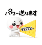 大切な毎日に♡やさしい思いやりのスタンプ（個別スタンプ：3）