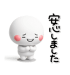 大切な毎日に♡やさしい思いやりのスタンプ（個別スタンプ：4）