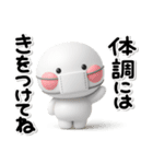 大切な毎日に♡やさしい思いやりのスタンプ（個別スタンプ：7）