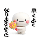 大切な毎日に♡やさしい思いやりのスタンプ（個別スタンプ：8）