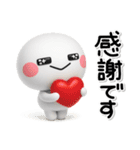 大切な毎日に♡やさしい思いやりのスタンプ（個別スタンプ：13）
