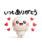大切な毎日に♡やさしい思いやりのスタンプ（個別スタンプ：14）