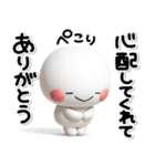 大切な毎日に♡やさしい思いやりのスタンプ（個別スタンプ：15）