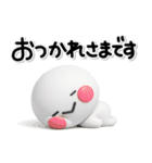 大切な毎日に♡やさしい思いやりのスタンプ（個別スタンプ：17）