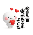 大切な毎日に♡やさしい思いやりのスタンプ（個別スタンプ：19）