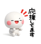 大切な毎日に♡やさしい思いやりのスタンプ（個別スタンプ：22）