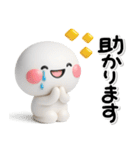 大切な毎日に♡やさしい思いやりのスタンプ（個別スタンプ：23）