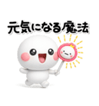 大切な毎日に♡やさしい思いやりのスタンプ（個別スタンプ：24）