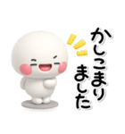 大切な毎日に♡やさしい思いやりのスタンプ（個別スタンプ：32）