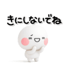 大切な毎日に♡やさしい思いやりのスタンプ（個別スタンプ：33）