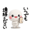 大切な毎日に♡やさしい思いやりのスタンプ（個別スタンプ：34）