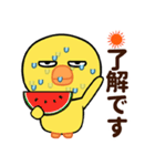 目つきの悪いヒヨコの夏休み（個別スタンプ：3）