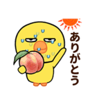 目つきの悪いヒヨコの夏休み（個別スタンプ：4）