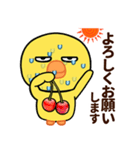 目つきの悪いヒヨコの夏休み（個別スタンプ：5）