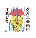 目つきの悪いヒヨコの夏休み（個別スタンプ：9）