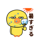 目つきの悪いヒヨコの夏休み（個別スタンプ：11）