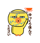 目つきの悪いヒヨコの夏休み（個別スタンプ：13）
