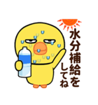 目つきの悪いヒヨコの夏休み（個別スタンプ：14）