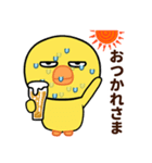 目つきの悪いヒヨコの夏休み（個別スタンプ：15）