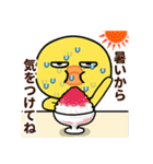 目つきの悪いヒヨコの夏休み（個別スタンプ：16）