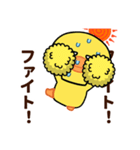 目つきの悪いヒヨコの夏休み（個別スタンプ：21）