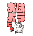猫頭巾04（白黒）（個別スタンプ：1）