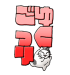 猫頭巾04（白黒）（個別スタンプ：8）