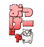 猫頭巾04（白黒）（個別スタンプ：9）