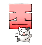 猫頭巾04（白黒）（個別スタンプ：12）