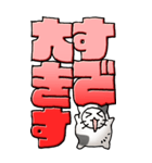 猫頭巾04（白黒）（個別スタンプ：14）