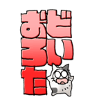 猫頭巾04（白黒）（個別スタンプ：19）
