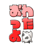 猫頭巾04（白黒）（個別スタンプ：35）