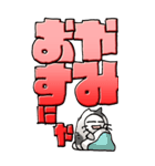 猫頭巾04（白黒）（個別スタンプ：38）