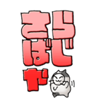 猫頭巾04（白黒）（個別スタンプ：40）