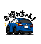 大好き！ジェントルAWDワゴン(2014's)（個別スタンプ：8）