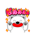 シロクマ びあん 4 [日常グラデ文字3]（個別スタンプ：1）