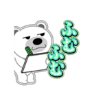 シロクマ びあん 4 [日常グラデ文字3]（個別スタンプ：2）