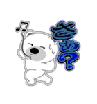 シロクマ びあん 4 [日常グラデ文字3]（個別スタンプ：5）