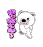 シロクマ びあん 4 [日常グラデ文字3]（個別スタンプ：6）