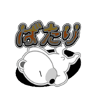 シロクマ びあん 4 [日常グラデ文字3]（個別スタンプ：7）