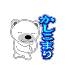 シロクマ びあん 4 [日常グラデ文字3]（個別スタンプ：10）