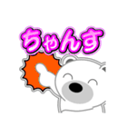 シロクマ びあん 4 [日常グラデ文字3]（個別スタンプ：11）
