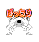 シロクマ びあん 4 [日常グラデ文字3]（個別スタンプ：15）