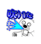 シロクマ びあん 4 [日常グラデ文字3]（個別スタンプ：16）