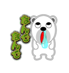 シロクマ びあん 4 [日常グラデ文字3]（個別スタンプ：18）