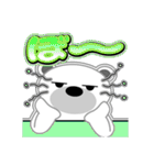 シロクマ びあん 4 [日常グラデ文字3]（個別スタンプ：21）